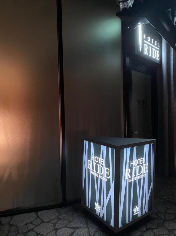 ホテル リッド 男塾ホテルグループ (Adults Only) Hikone Exteriér fotografie