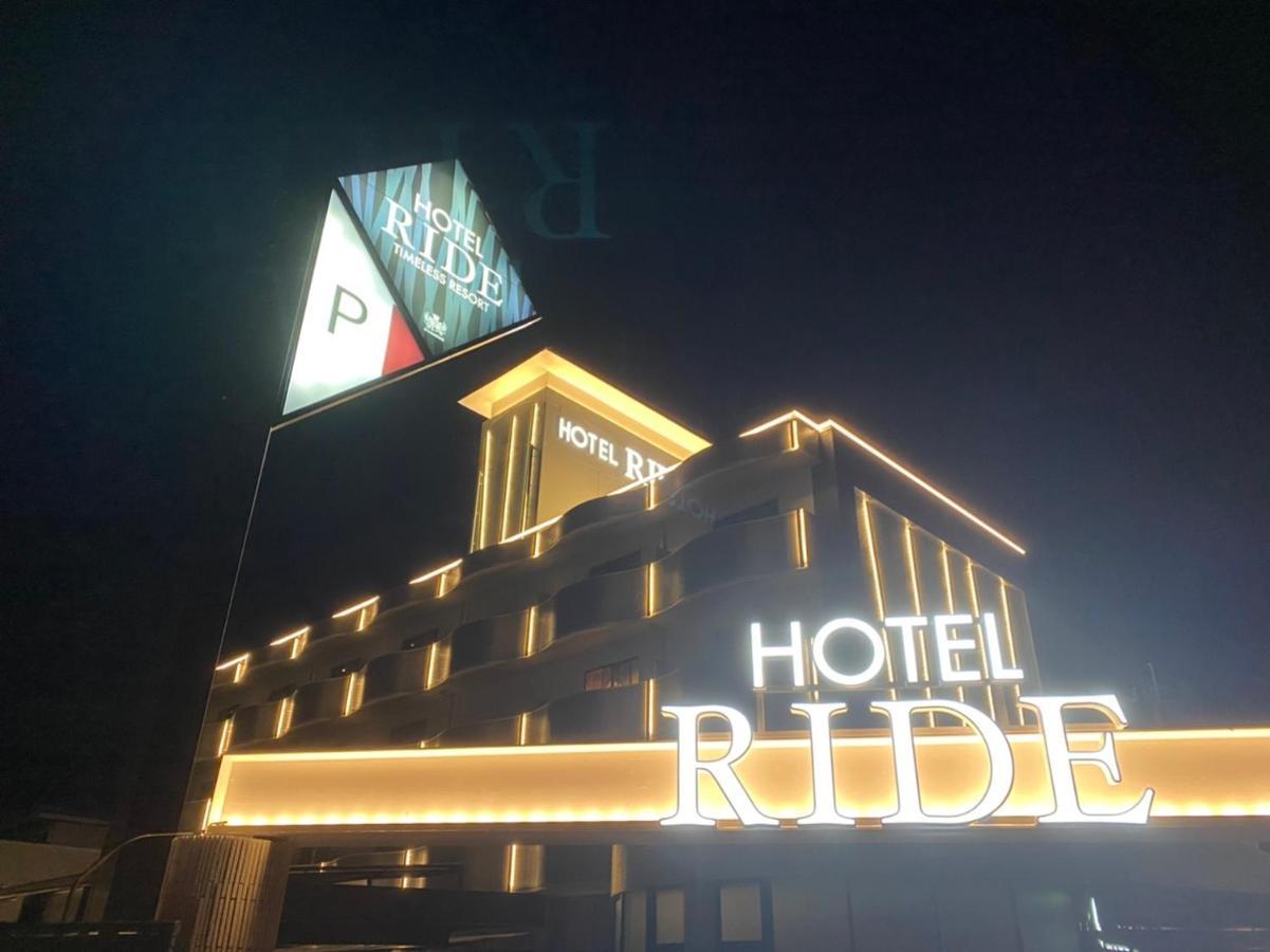 ホテル リッド 男塾ホテルグループ (Adults Only) Hikone Exteriér fotografie